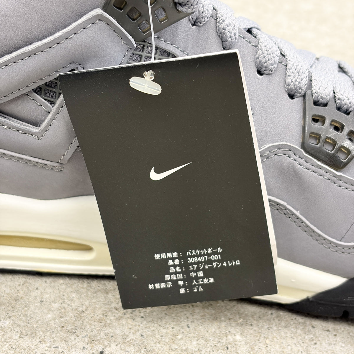 【US10】 AIR JORDAN 4 RETRO 2004 COOL GREY 308497-001 【DS】