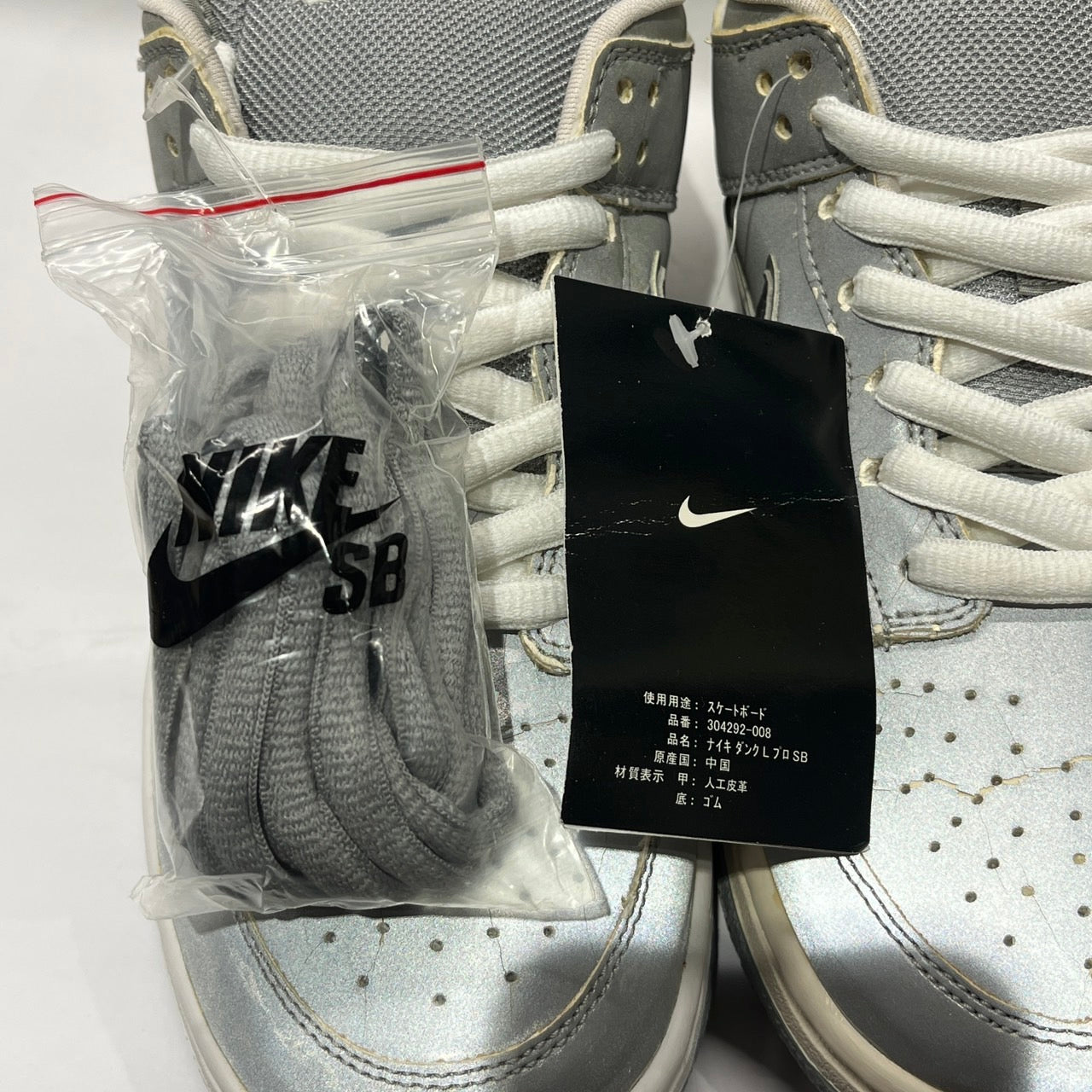 【US9】 NIKE SB DUNK LOW PRO SB MEDICOM TOY 3 304292-008 【DS】