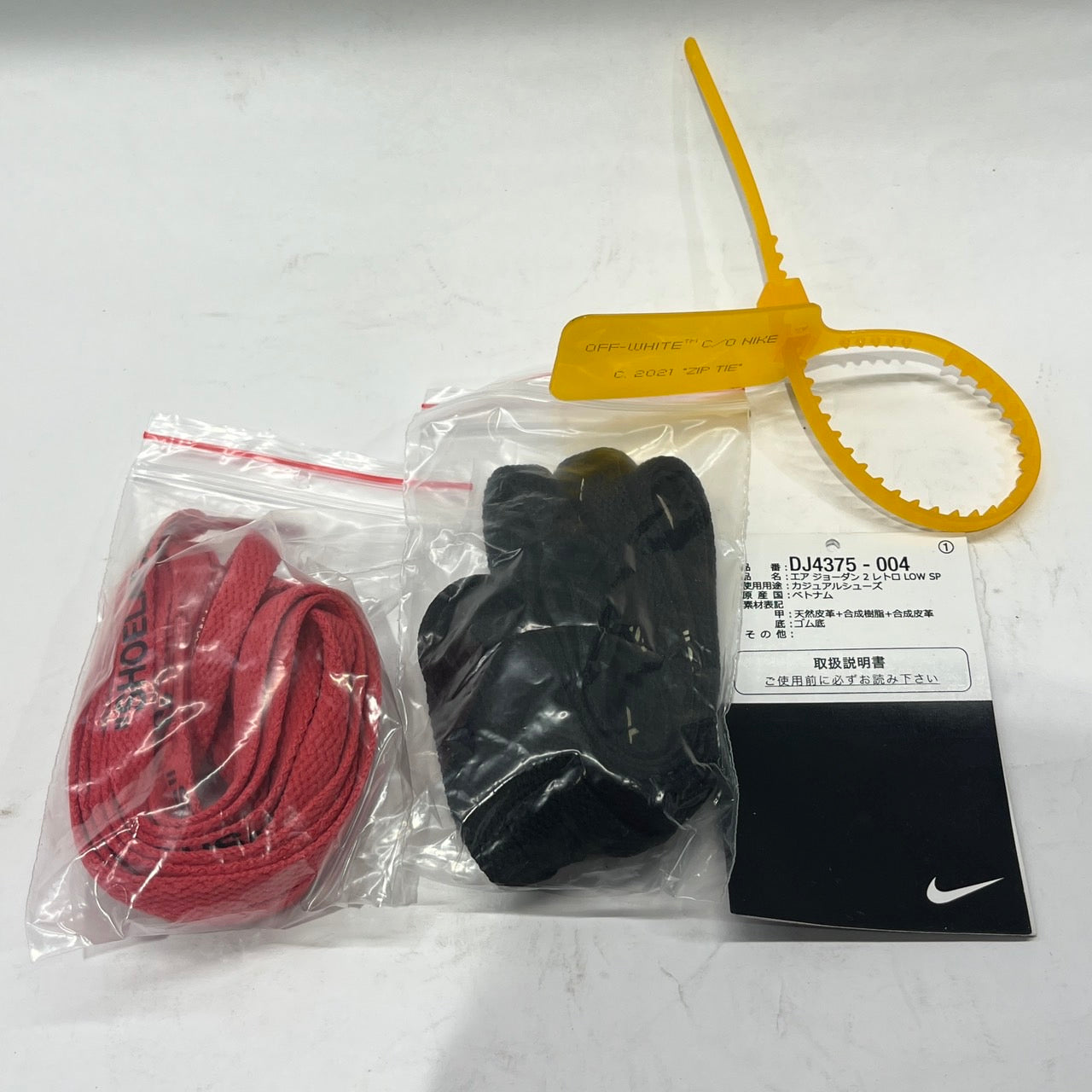 【US11】 AIR JORDAN 2 RETRO LOW SP OFF WHITE DJ4375-004 【USED】
