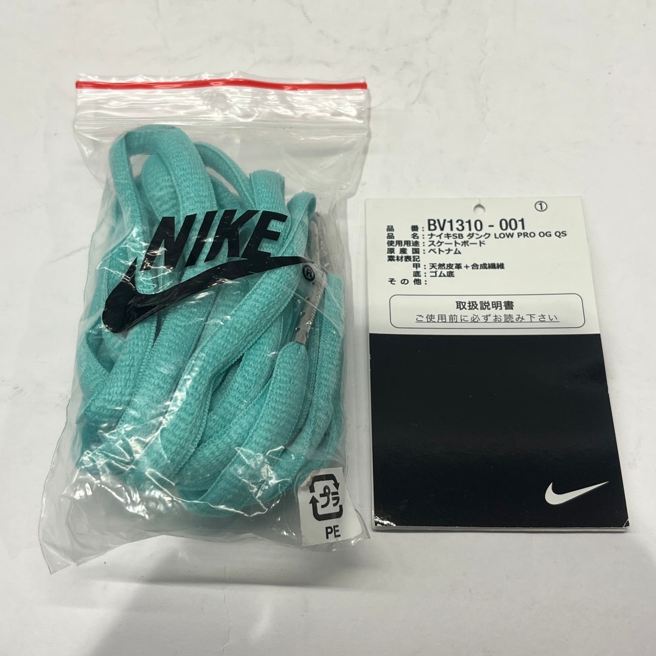 【US9】 NIKE SB SB DUNK LOW PRO OG QS DIAMOND SUPPLY CO BV1310-001 【USED】-WORM TOKYO-WORM TOKYO WEB STORE-100% Authentic Sneakers