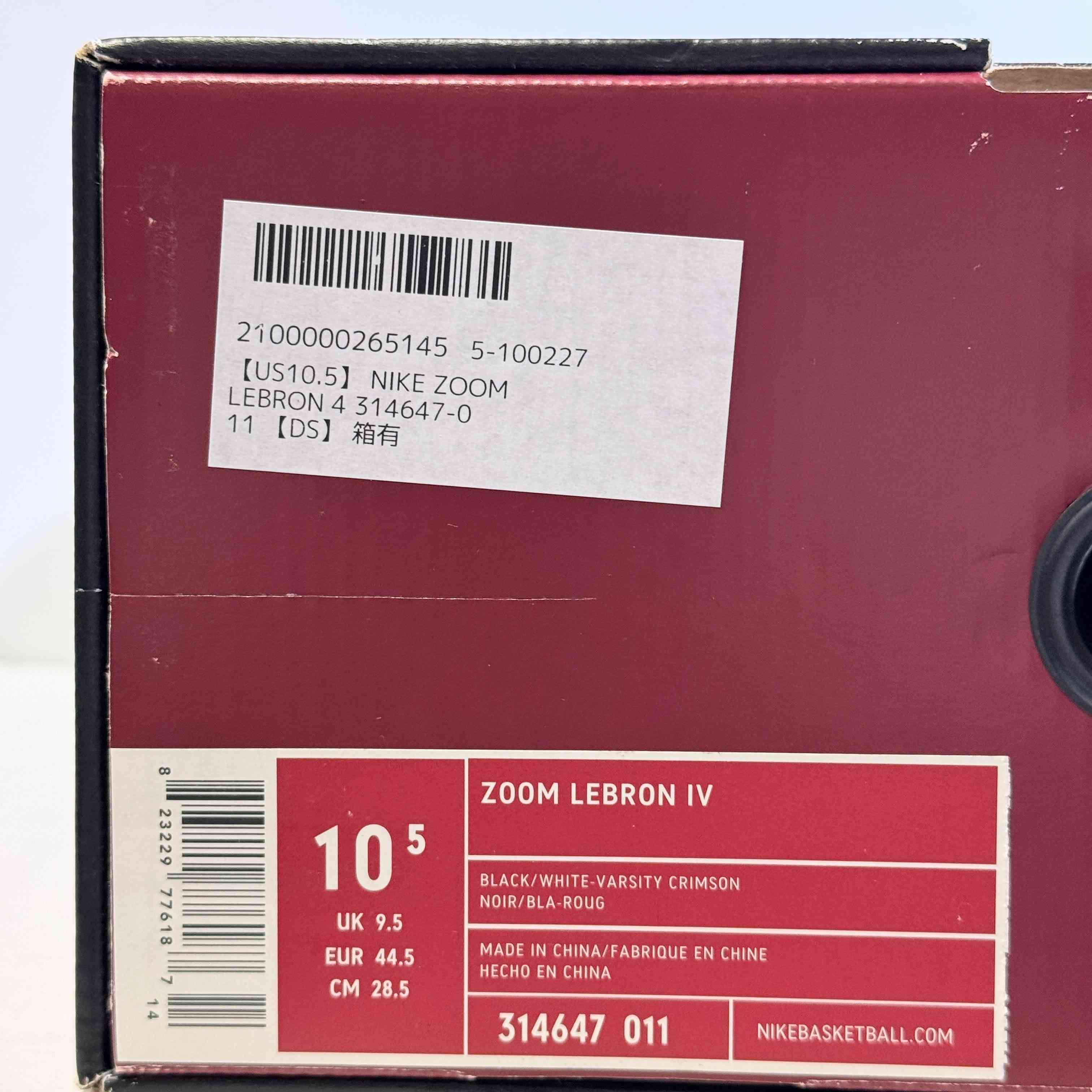 【US10.5】 NIKE ZOOM LEBRON 4 314647-011 【DS】