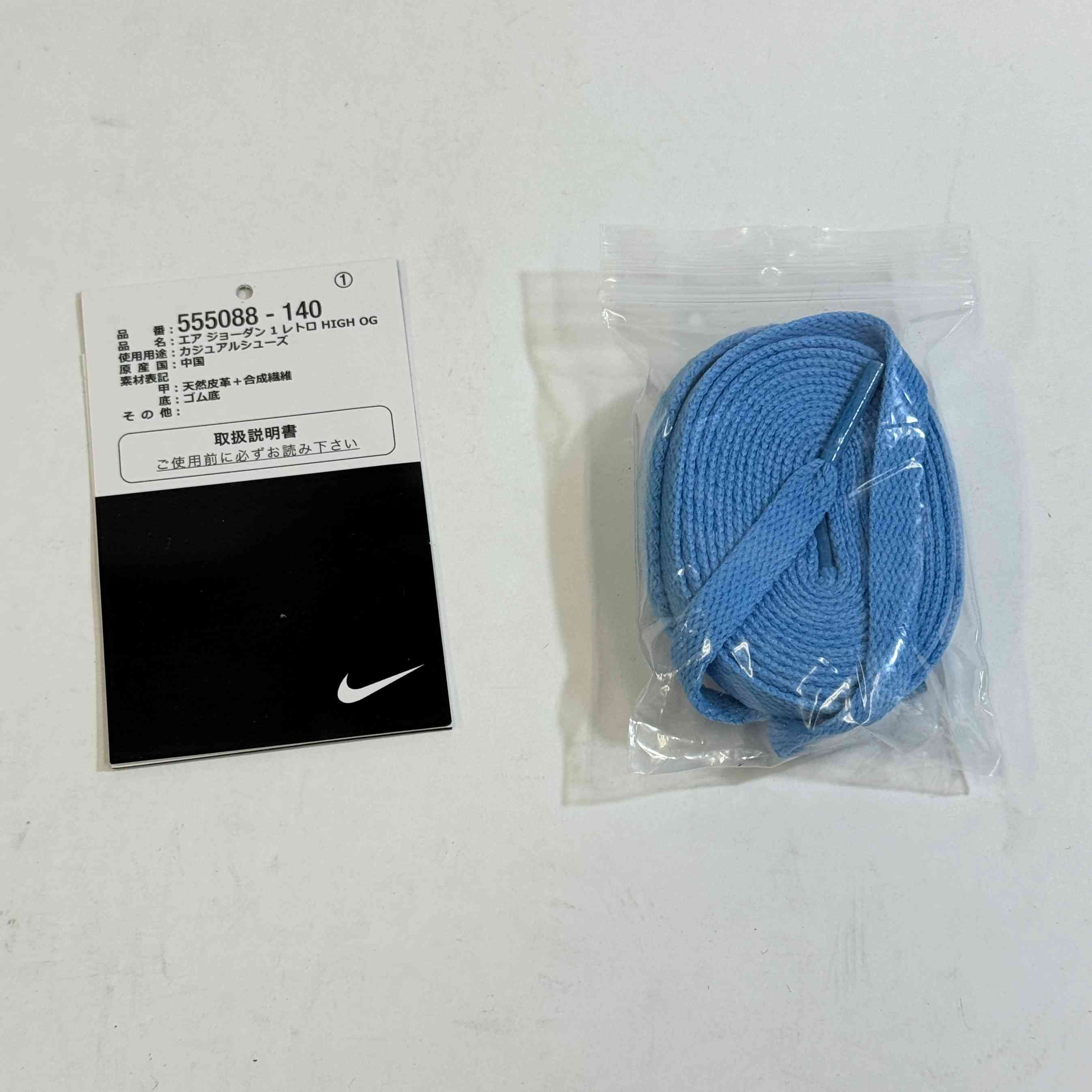【US9.5】 AIR JORDAN 1 RETRO HIGH OG 555088-140 【USED】