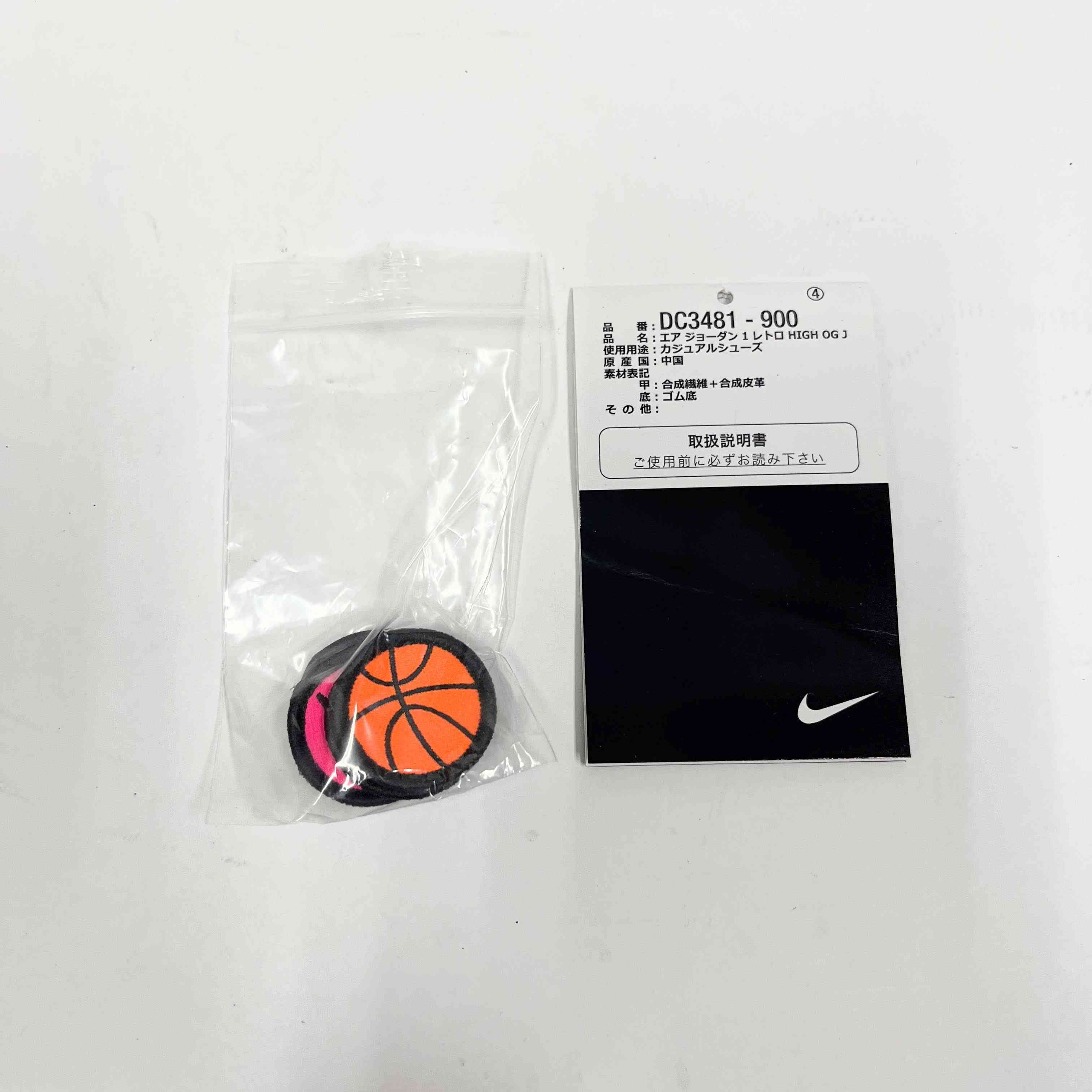 【US12】 AIR JORDAN 1 RETRO HIGH OG J J BALVIN DC3481-900 【USED】