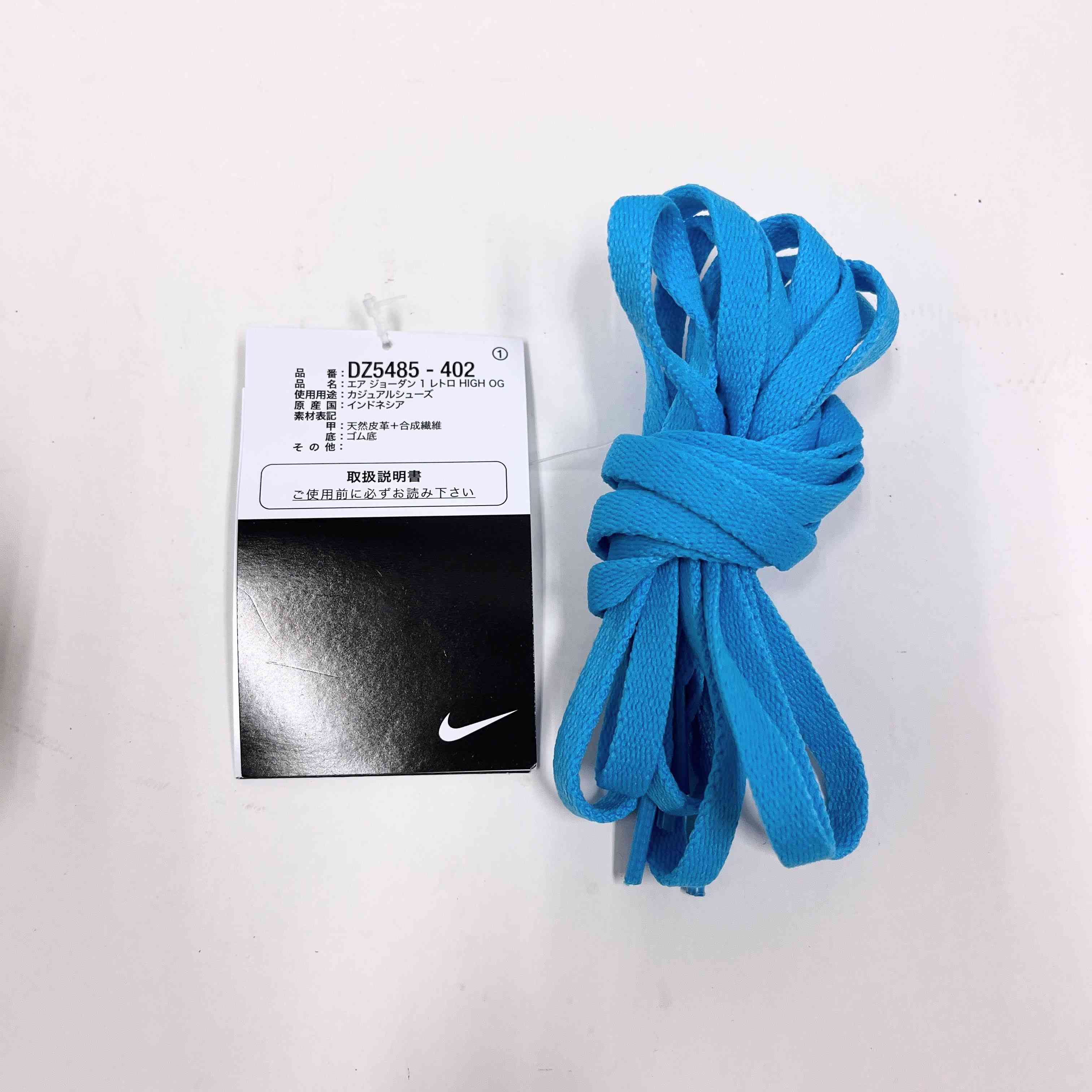 【US8.5】 AIR JORDAN 1 RETRO HIGH OG DZ5485-402 【USED】