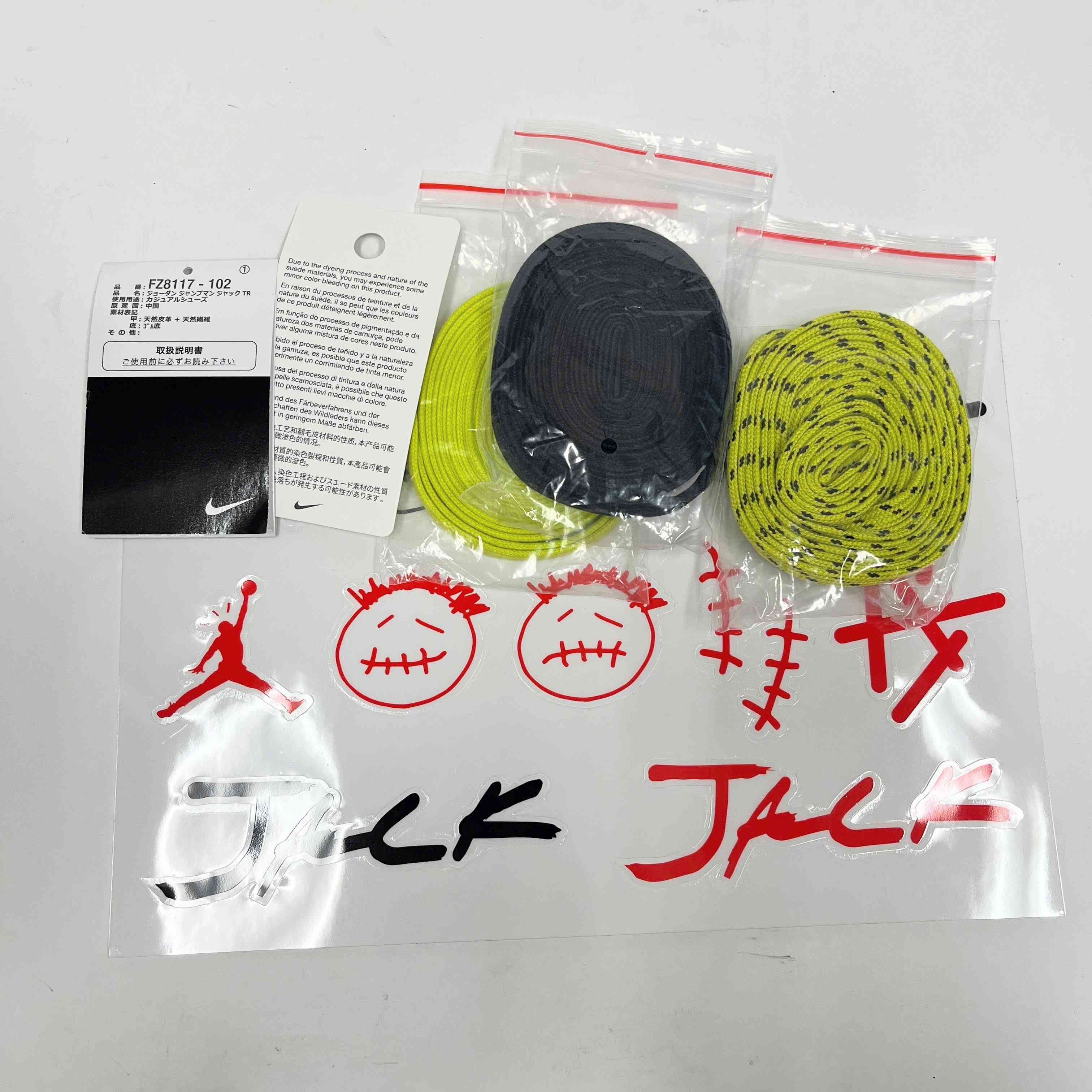 【US8.5】 JUMPMAN JACK TR TRAVIS SCOTT FZ8117-102 【USED】