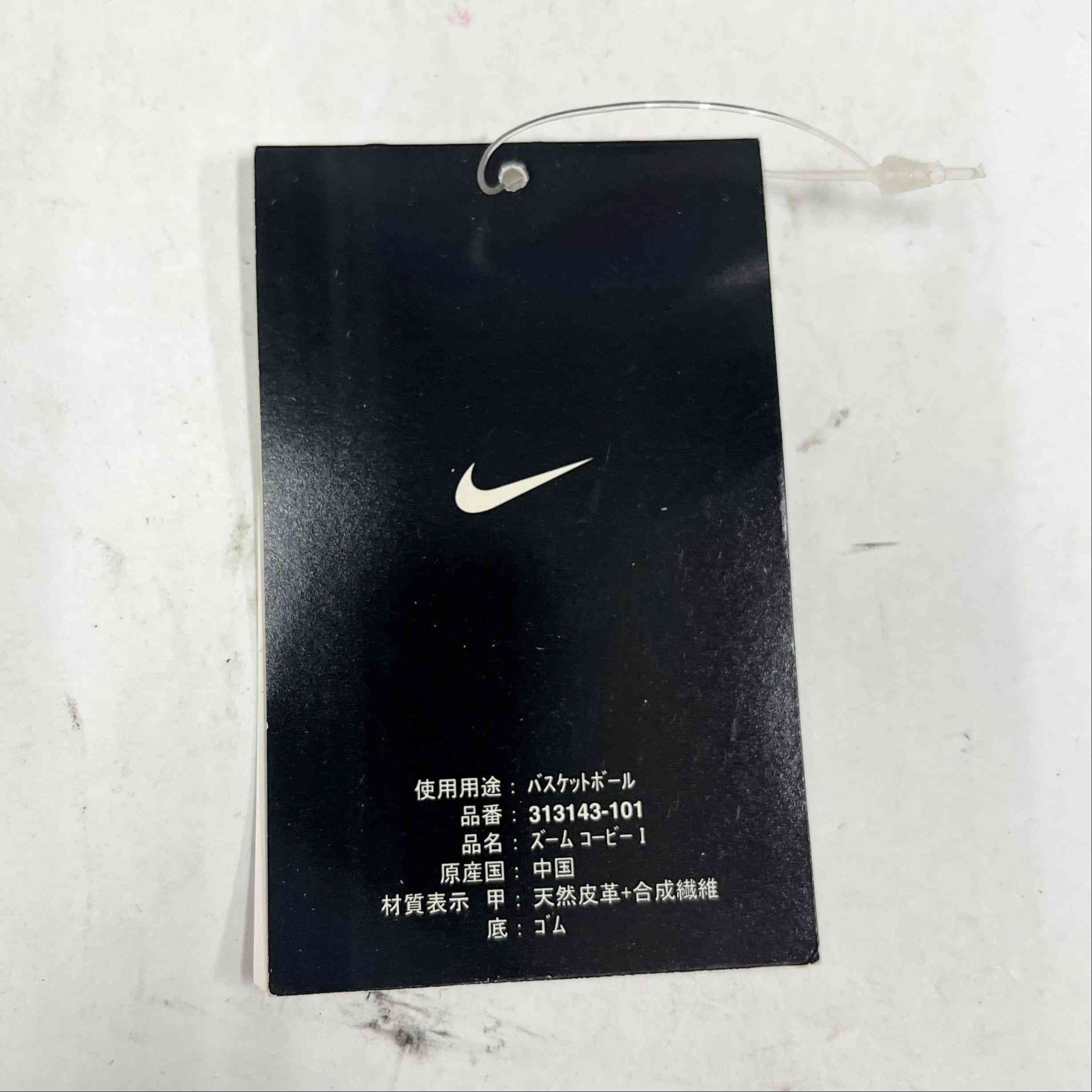 【US10】 NIKE ZOOM KOBE 1 ALLSTAR2006 313143-101 【DS】