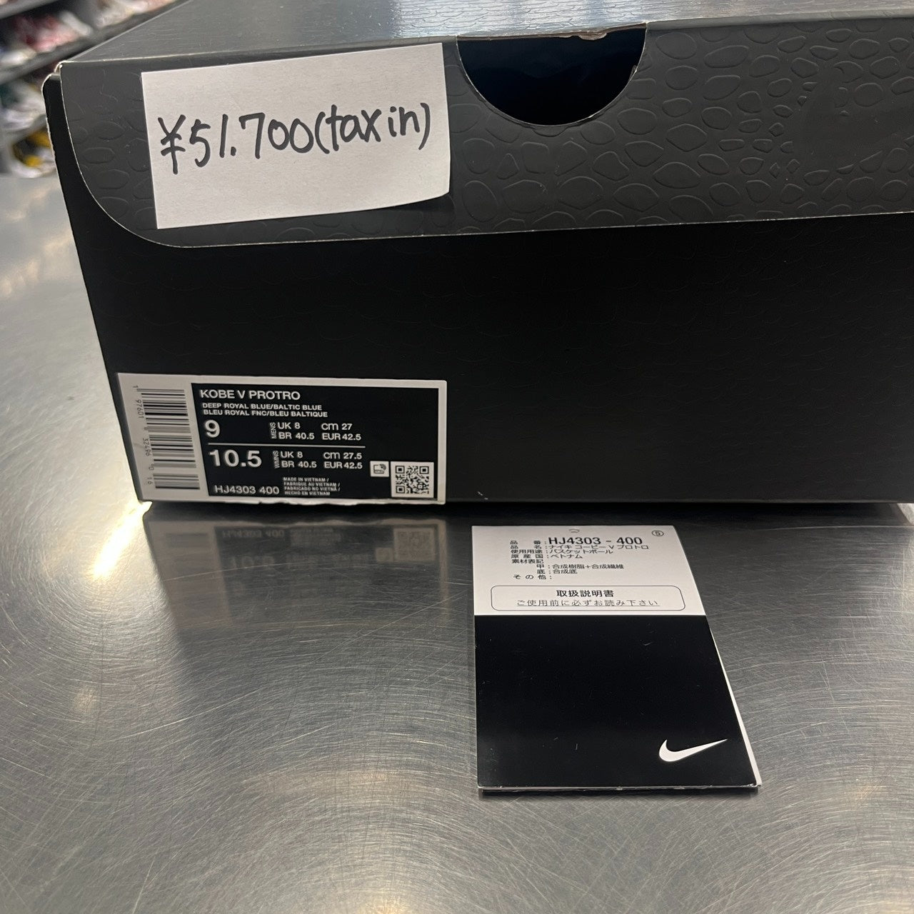【US9】 NIKE KOBE 5 PROTRO HJ4303-400 【USED】