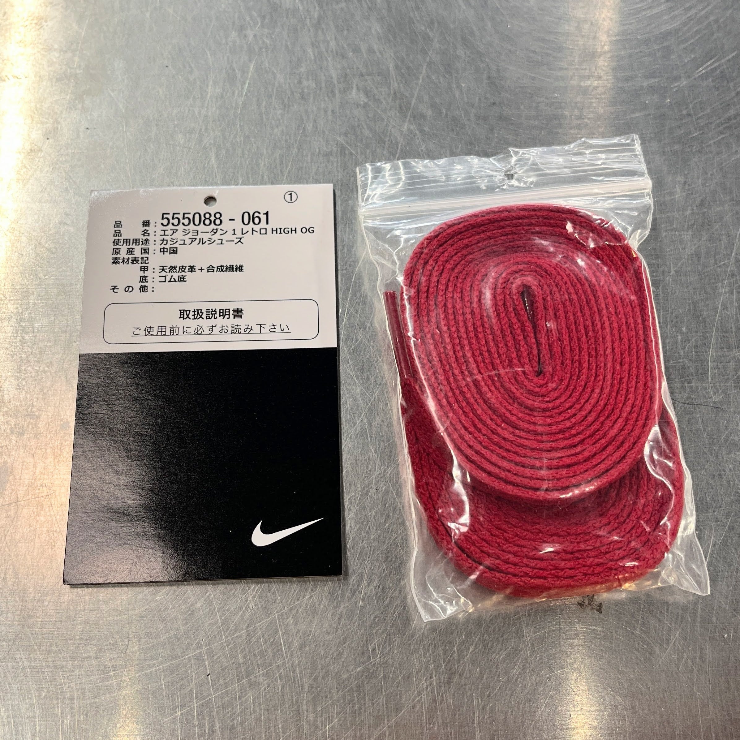 【US11】 AIR JORDAN 1 RETRO HIGH OG 555088-061 【USED】