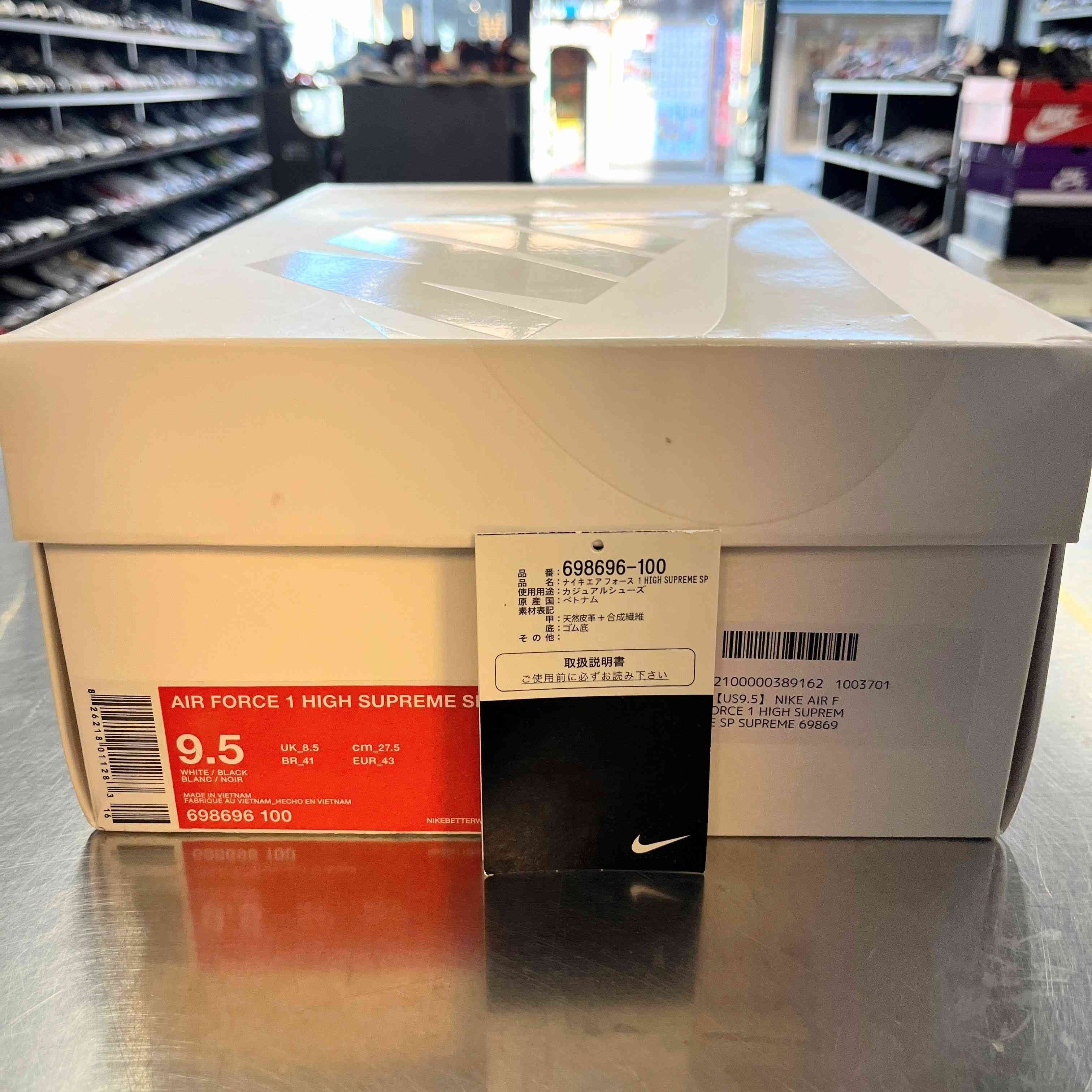 【US9.5】 NIKE AIR FORCE 1 HIGH SUPREME SP SUPREME 698696-100 【USED】