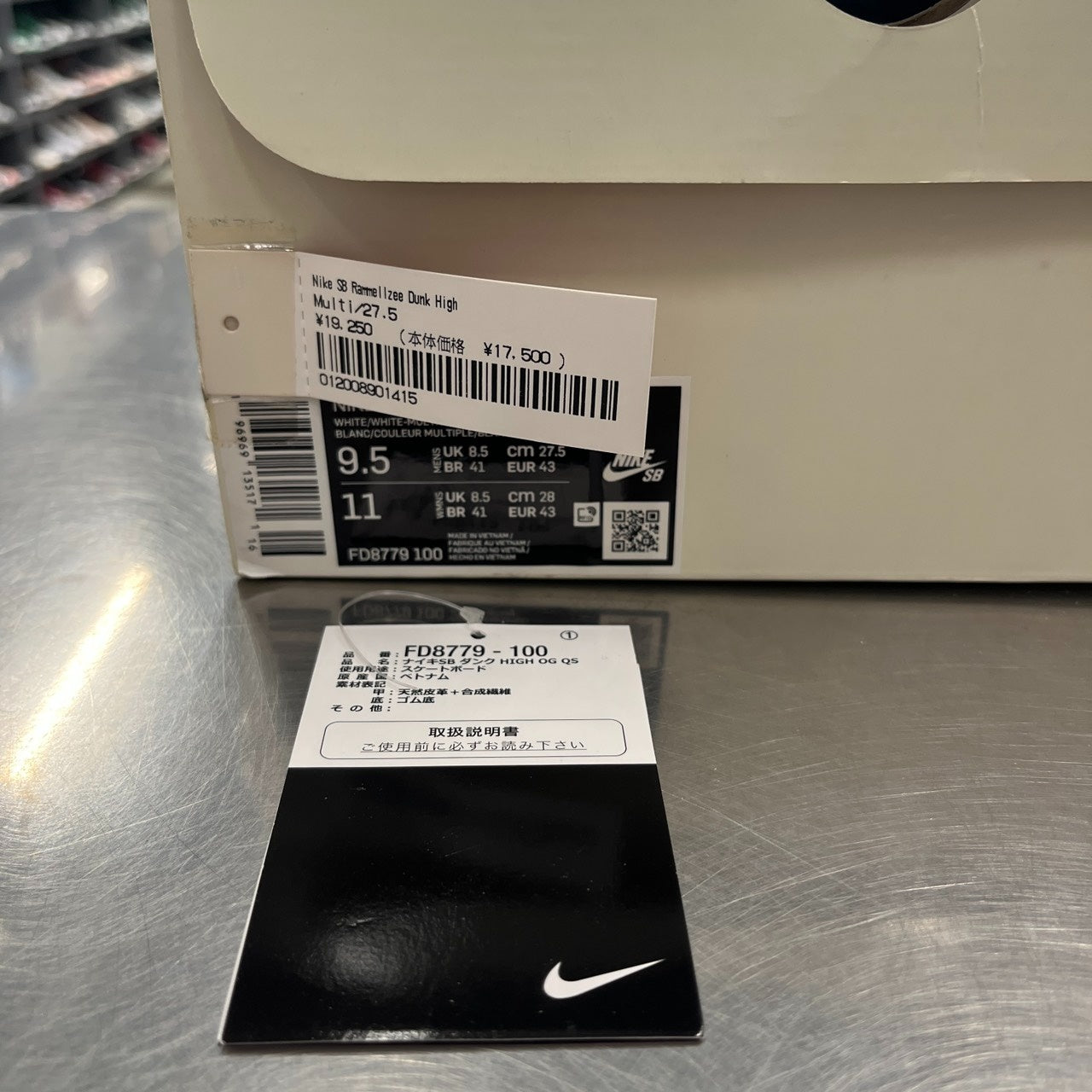 【US9.5】 NIKE SB SB DUNK HIGH OG QS Supreme/Rammellzee FD8779-100 【USED】