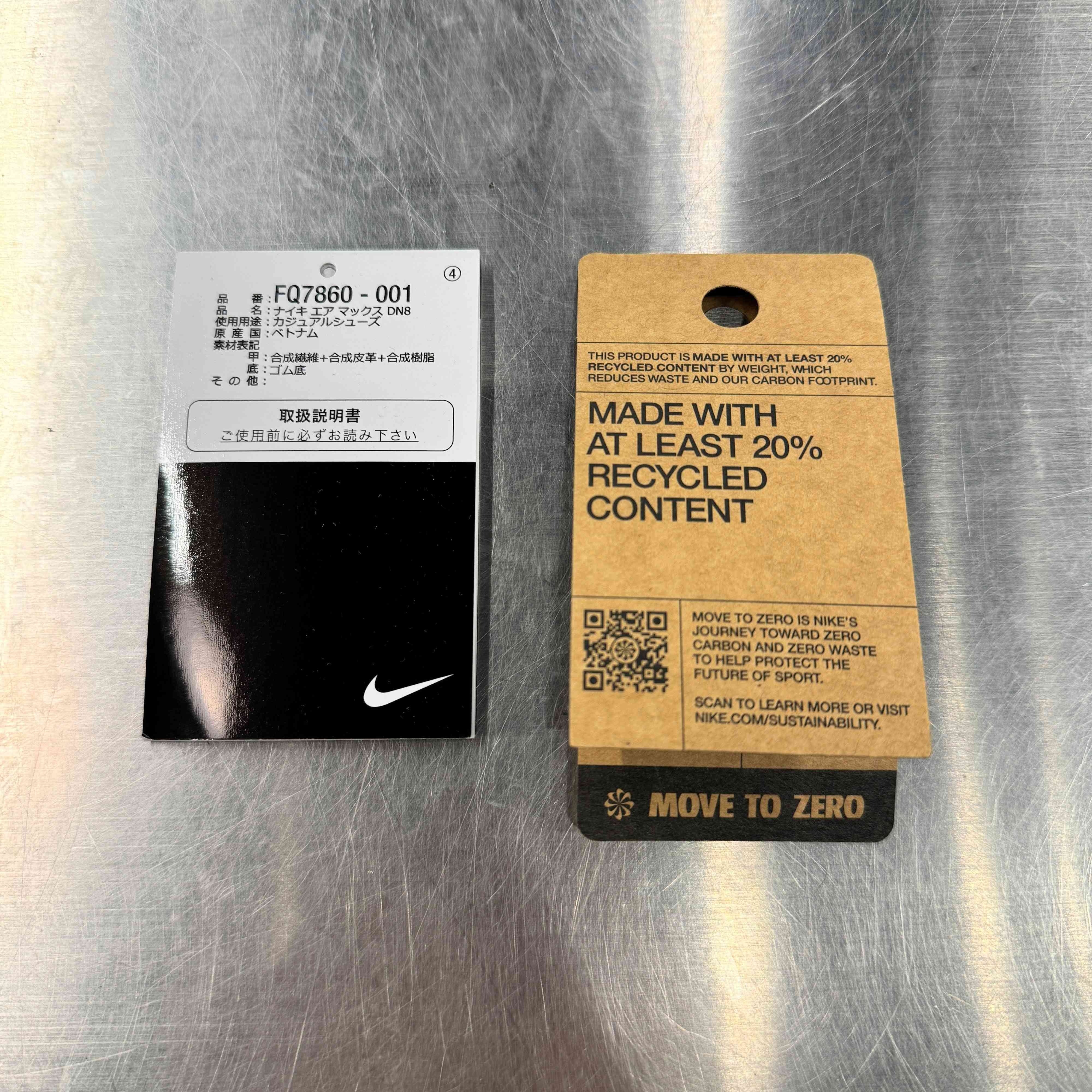 【US8】 NIKE AIR MAX DN8 FQ7860-001 【USED】