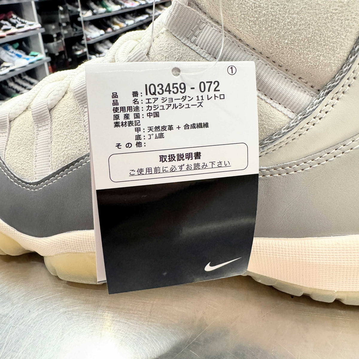 【US11】 AIR JORDAN 11 RETRO IQ3459-072 【USED】