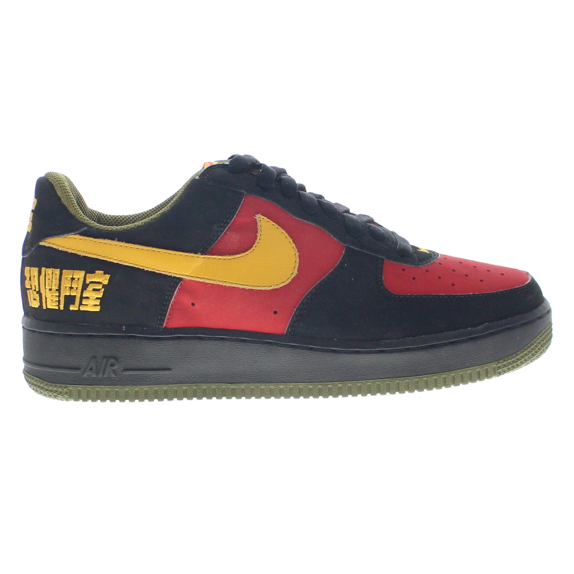 Nike Air Force 1 Low "LeBron James Chamber of Fear"