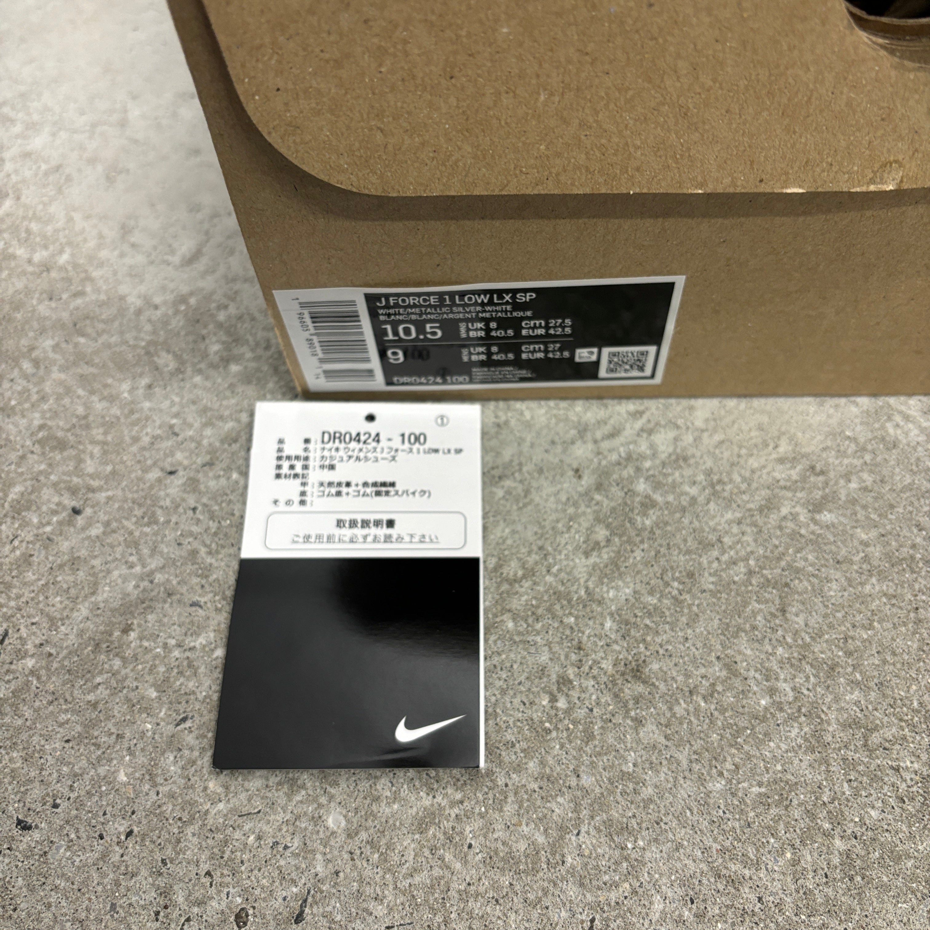 【W US10.5】J FORCE1 LOW LX SP DR0424-100【USED】