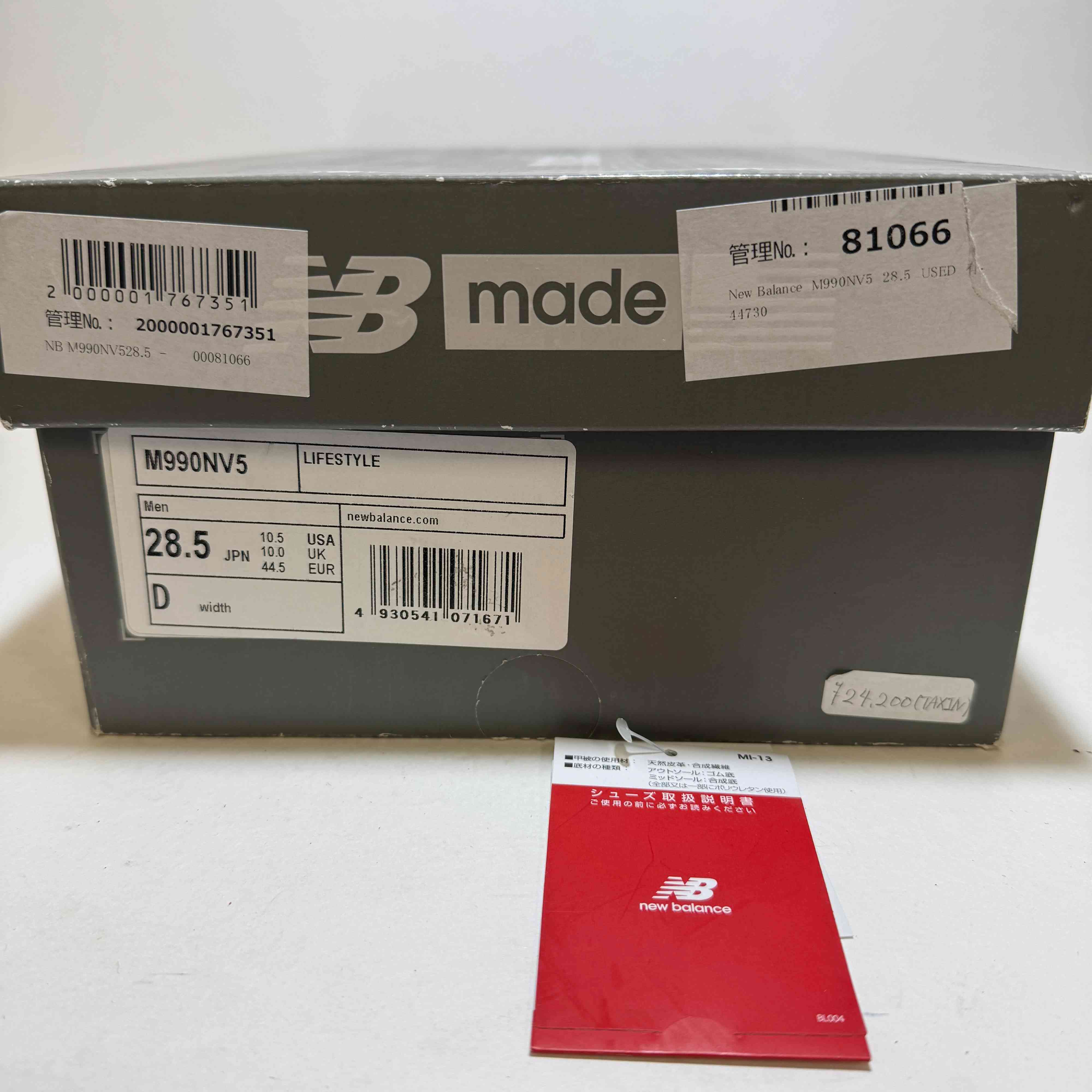 【US10.5】 NEW BALANCE M990NV5 【USED】