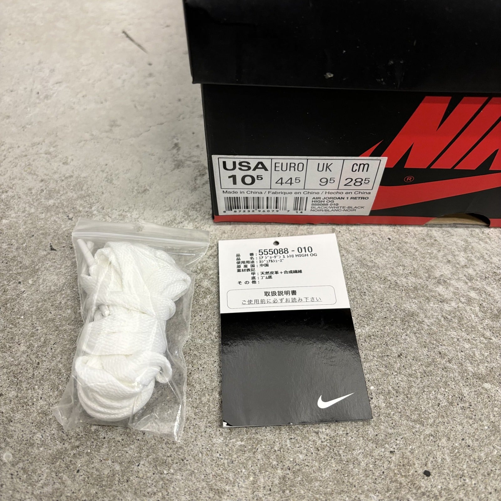 【US10.5】 AIR JORDAN 1 RETRO HIGH OG 555088-010 【USED】