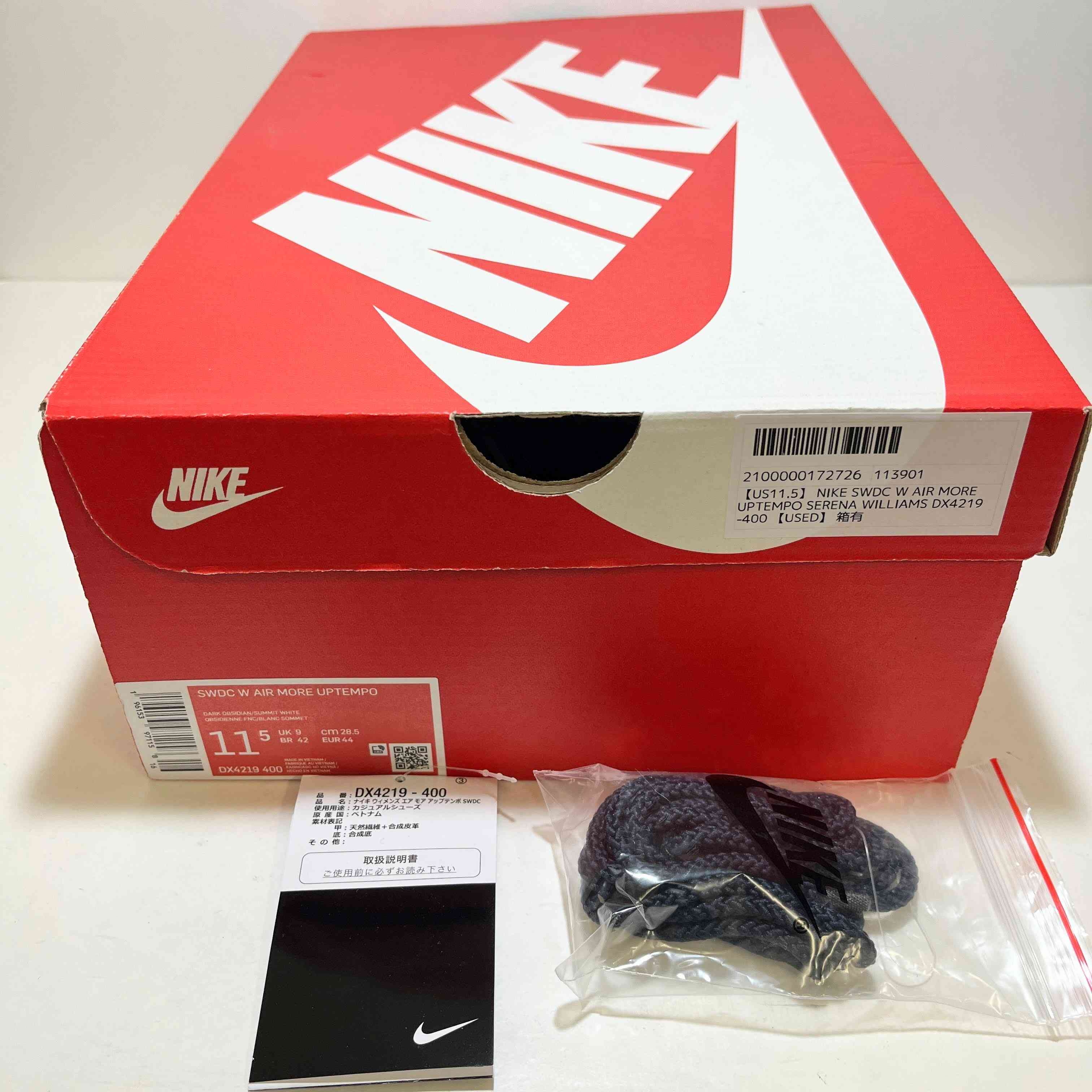 【US11.5】 NIKE SWDC W AIR MORE UPTEMPO SERENA WILLIAMS DX4219-400 【USED】