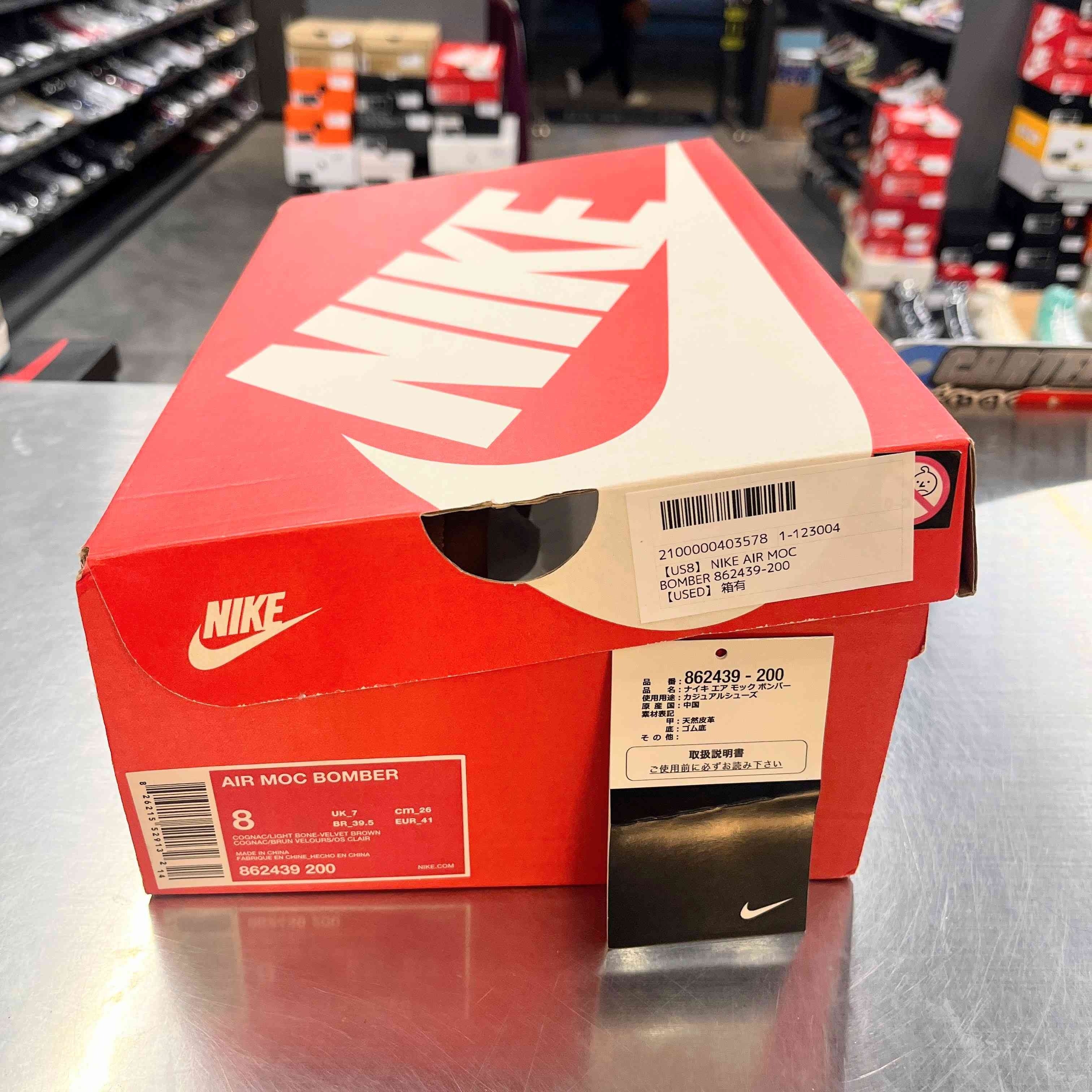 【US8】 NIKE AIR MOC BOMBER 862439-200 【USED】