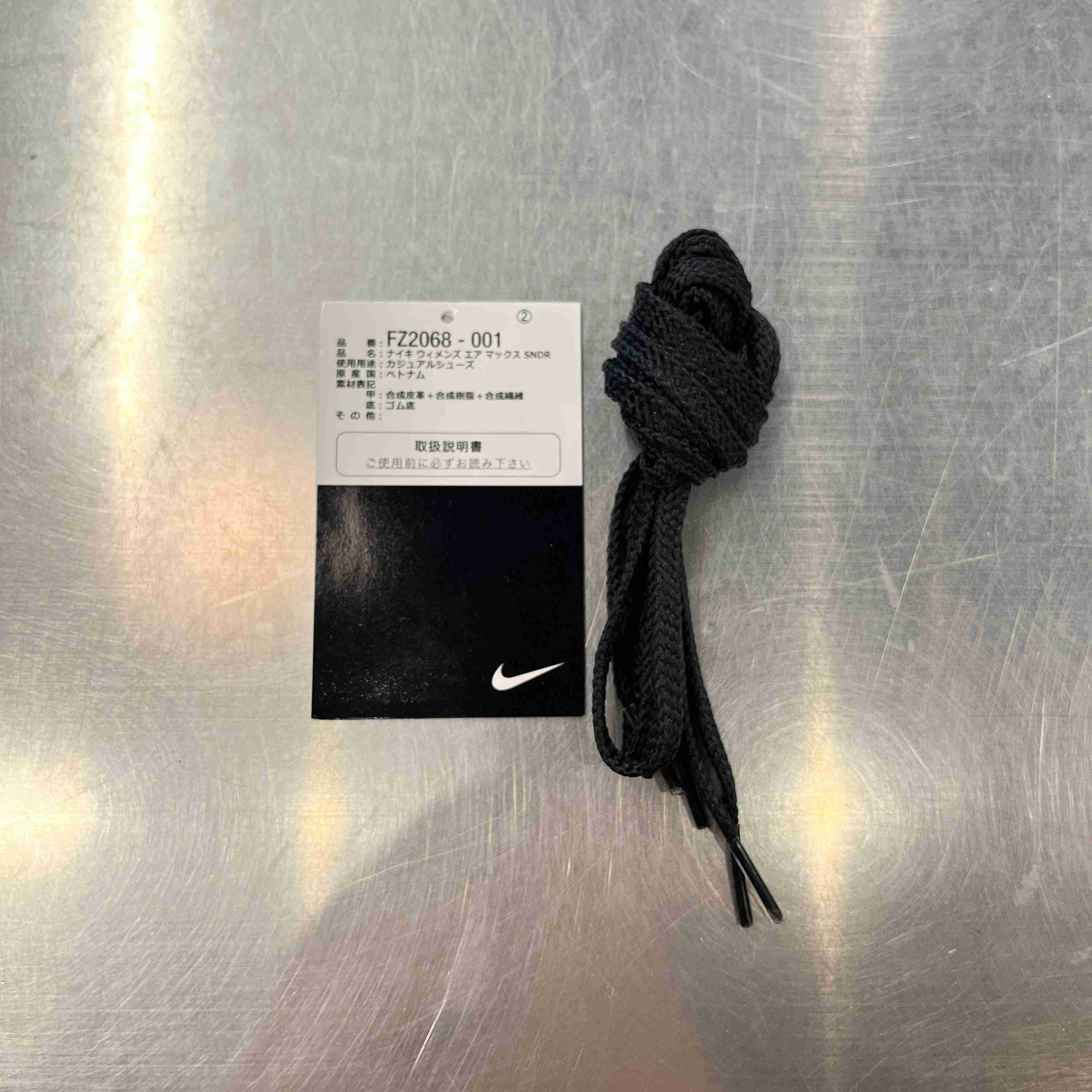 【W US11】 NIKE W AIR MAX SNDR FZ2068-001 【USED】