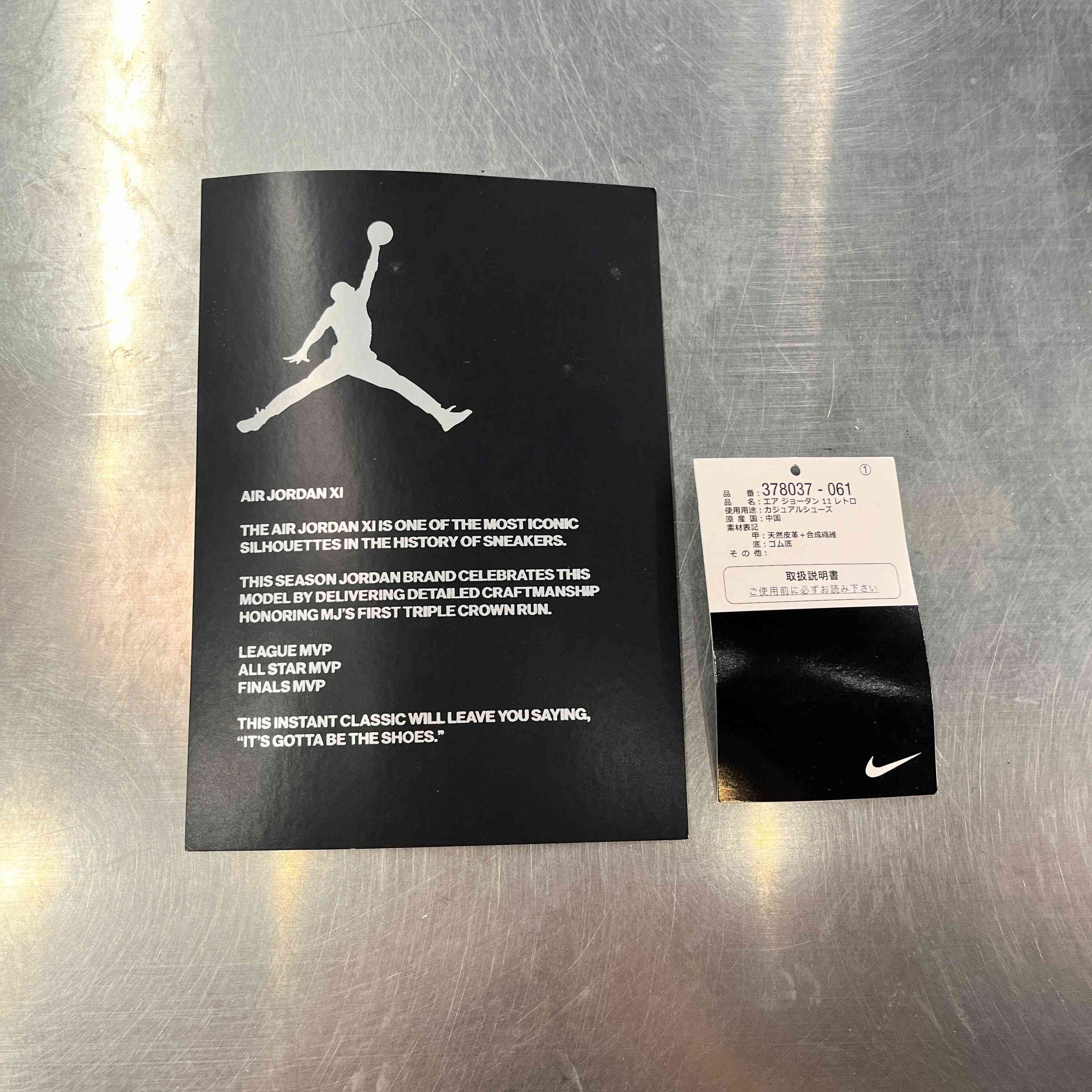 【US12】 AIR JORDAN 11 RETRO 378037-061 【USED】