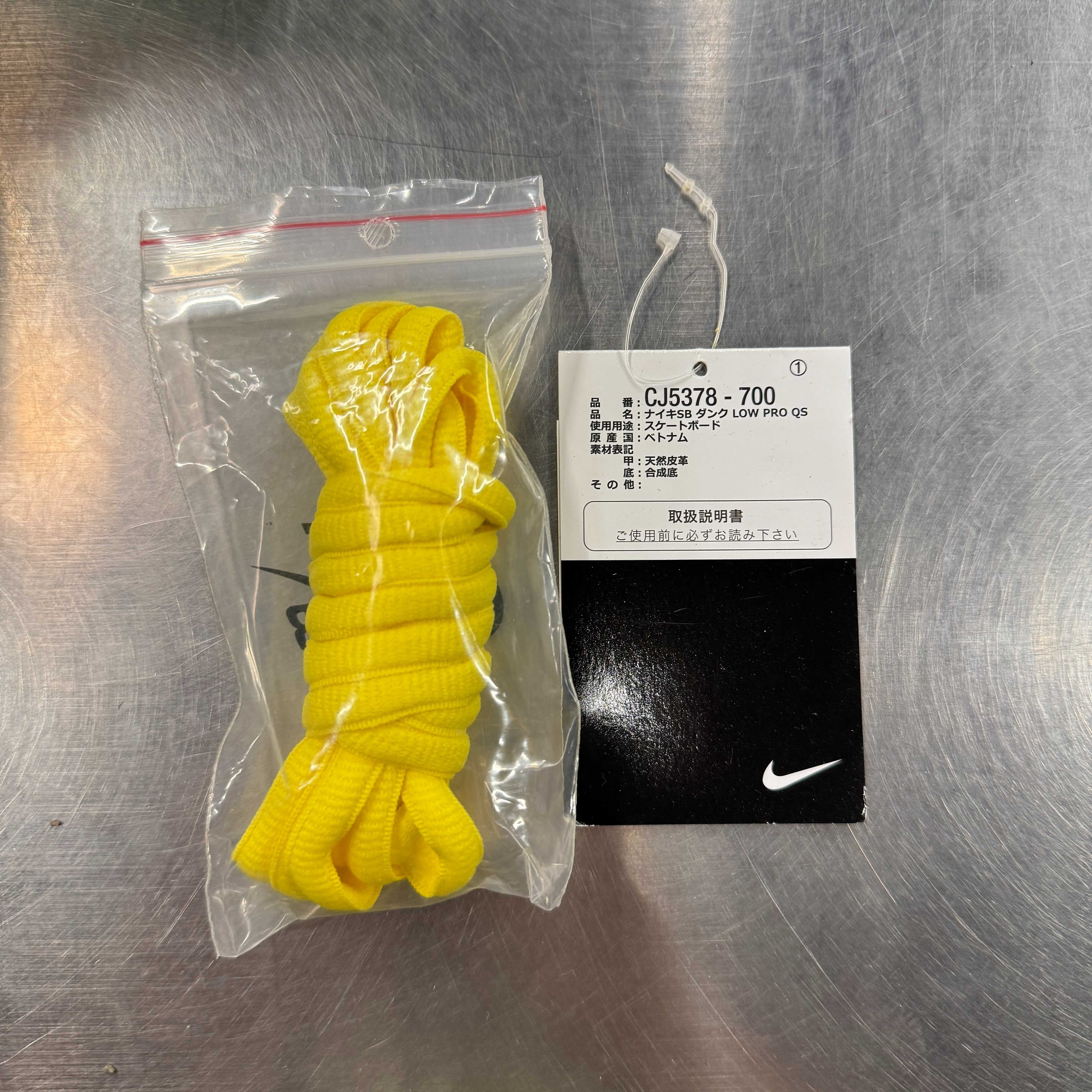 【US7.5】 NIKE SB SB DUNK LOW PRO QS YELLOW BEAR CJ5378-700 【USED】