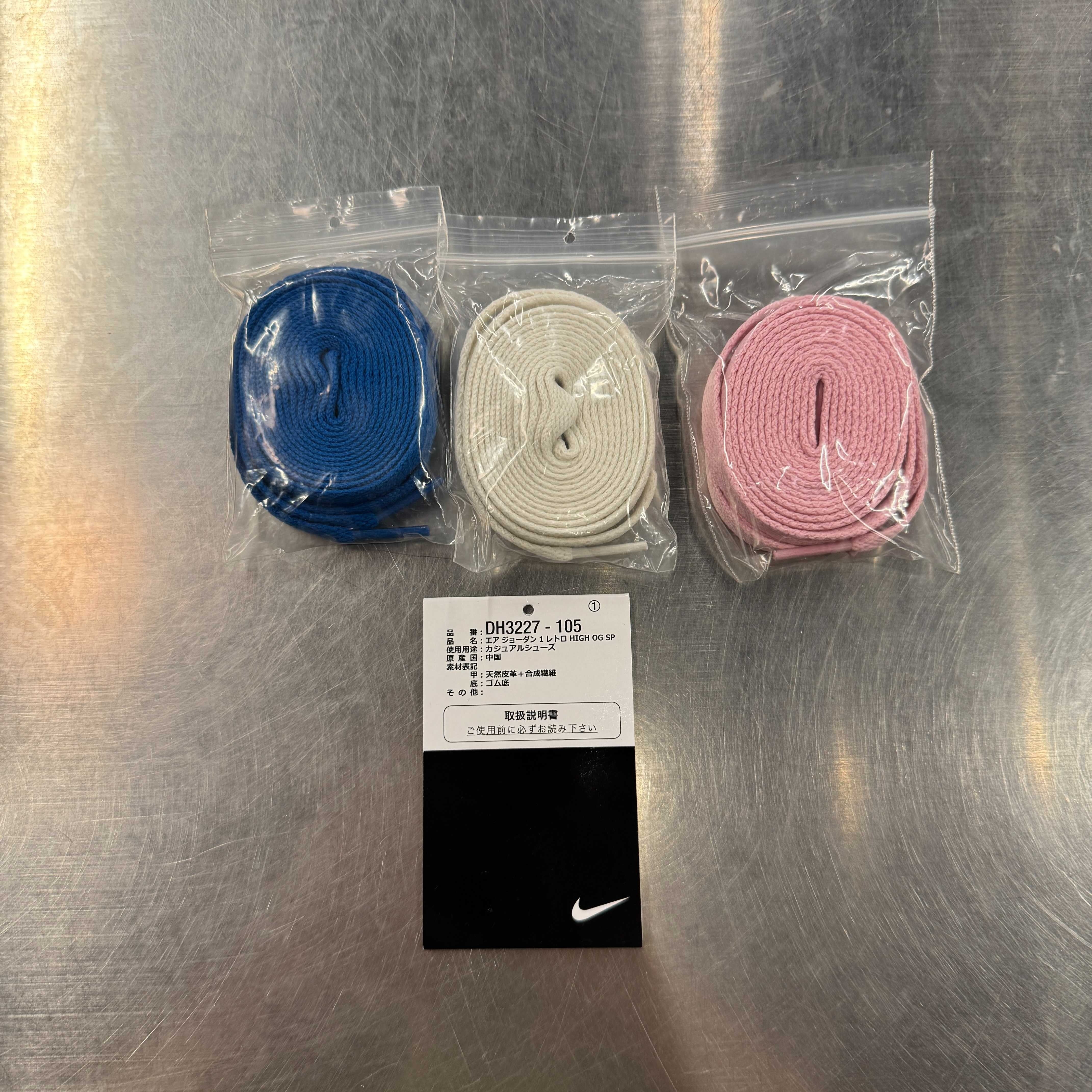 【US6】 AIR JORDAN 1 RETRO HIGH OG SP FRAGMENT/TRAVIS SCOTT DH3227-105 【USED】