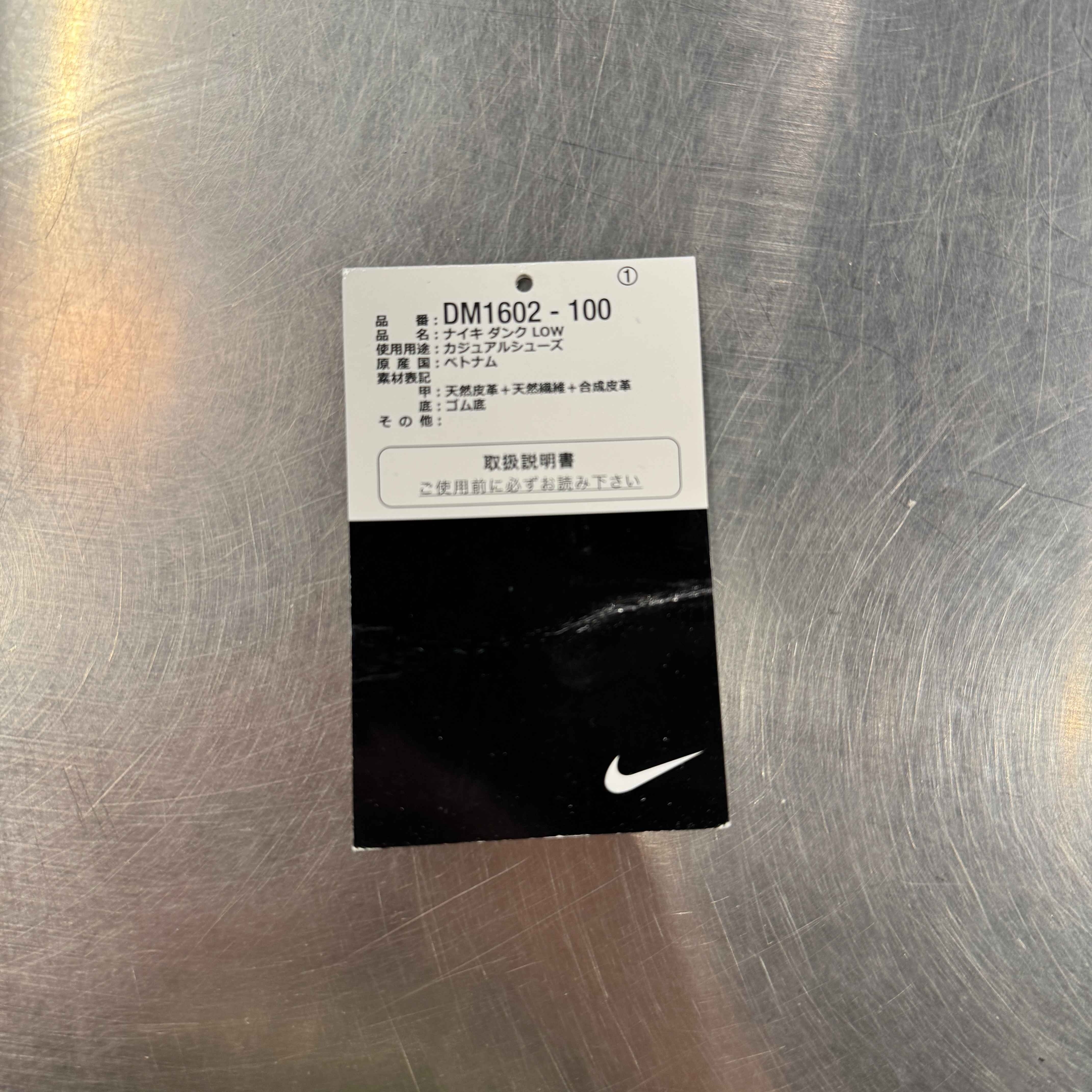 【US9】 NIKE DUNK LOW OFF-WHITE 1 OF 50 21 DM1602-100 【USED】
