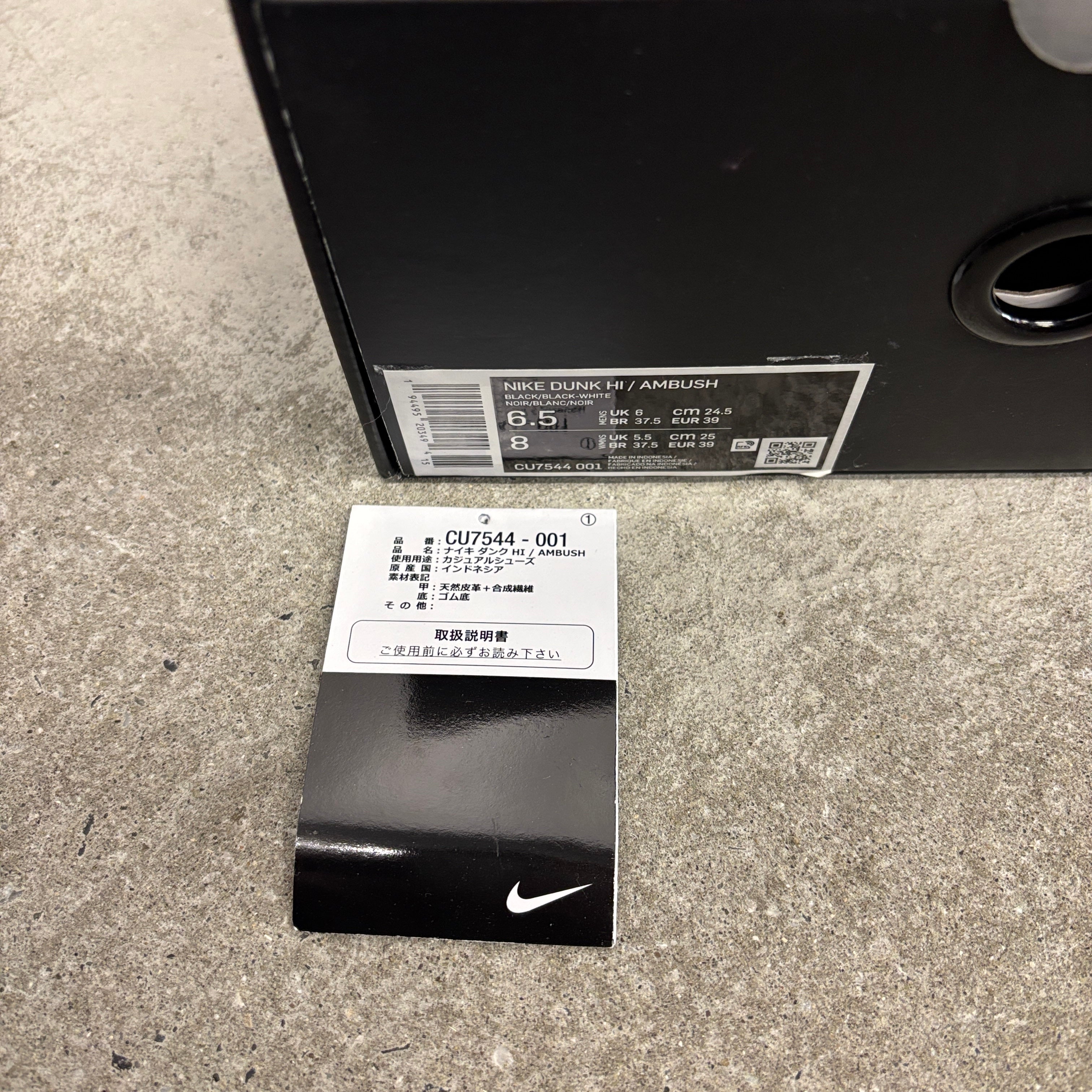 [US6.5] DUNK HI / AMBUSH CU7544-001 [USED] 